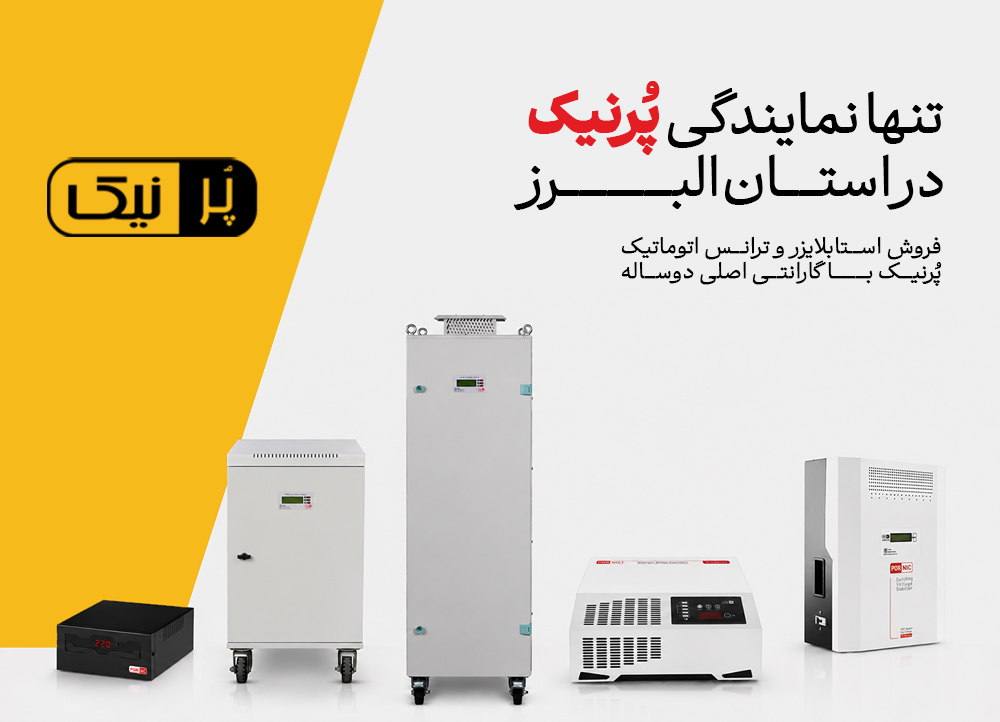 سایز موبایلی 1