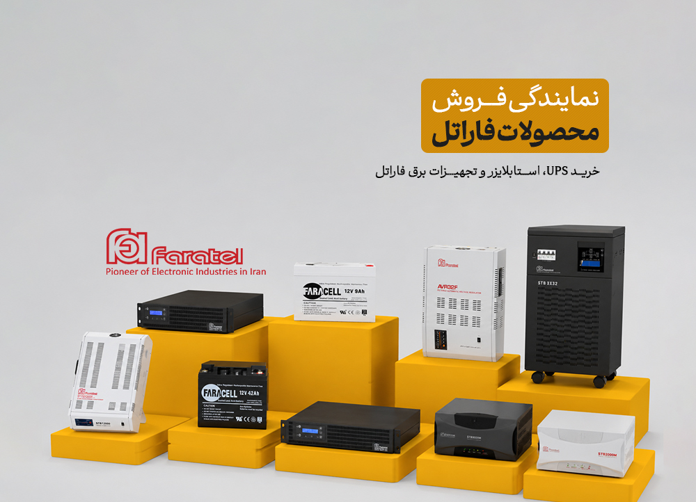 سایز موبایلی 2