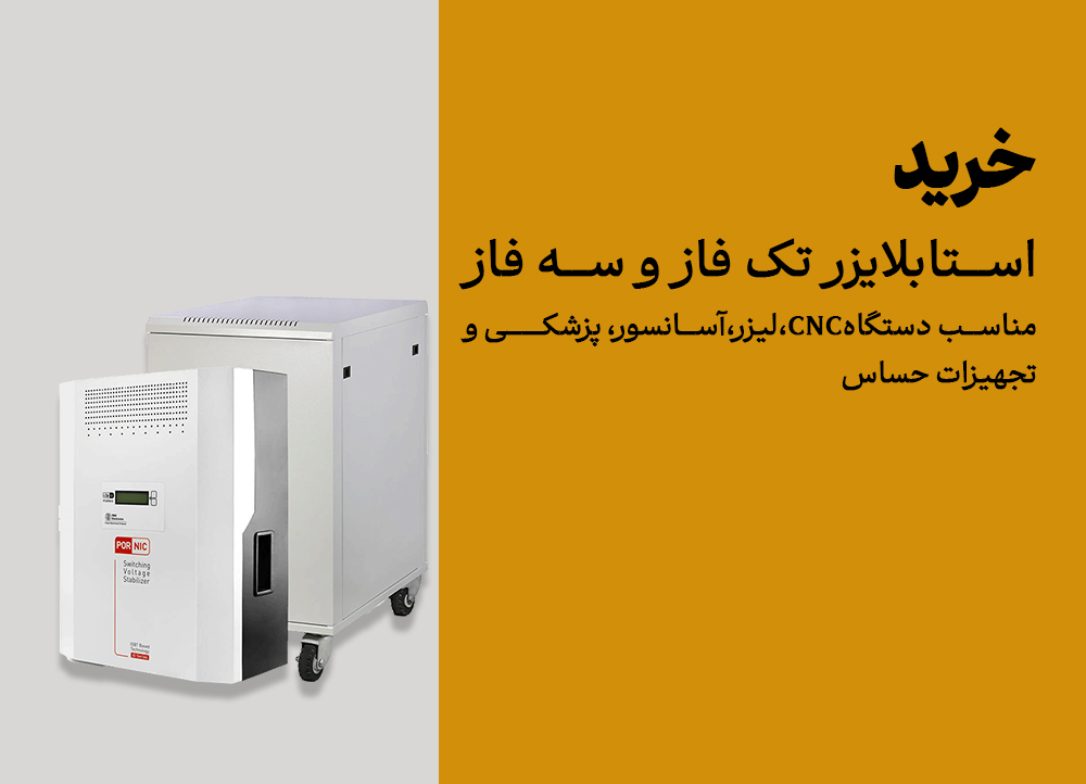 سایز موبایلی 6
